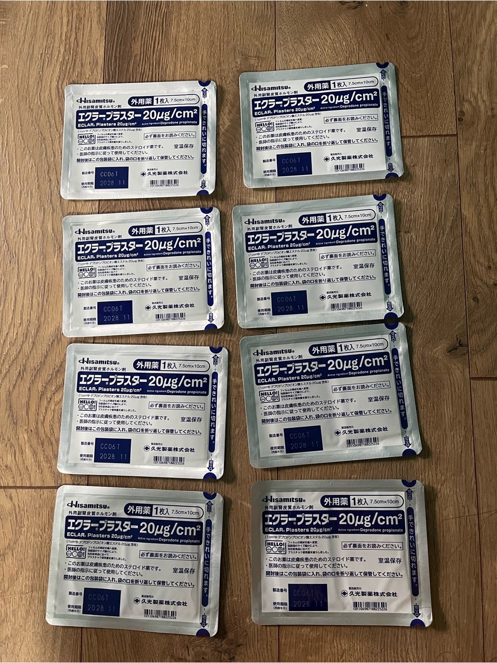 Hisamitsu Eclar Plaster Pack - White and Blue (8 pcs)